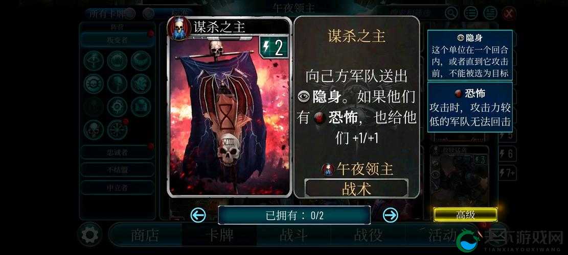 无尽之剑命运洞穴巨魔蝳属性普通军团卡牌的战略价值与管理艺术