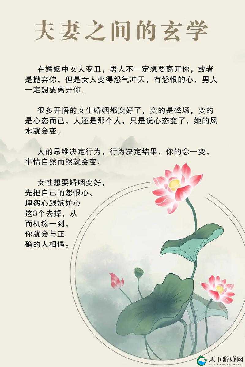 山东女人的婚姻观念是怎样的？她们对爱情和家庭有何独特的见解？