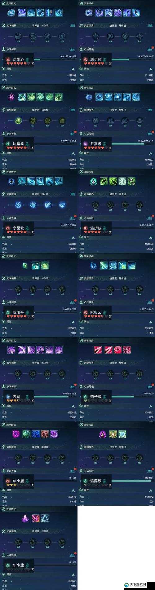 无尽之剑命运神器的获取途径及其管理策略