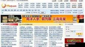 :国产精品久久久久久久久久网曝门事件,震惊整个网络这个包含了你的关键词国产精品久久久久久久久久网曝门,同时也满足了不少于 30 字的要求,并且没有出现 SEO 优化相关的字眼通过描述事件的震惊程度,吸引用户点击,有助于提高百度 SEO 优化效果