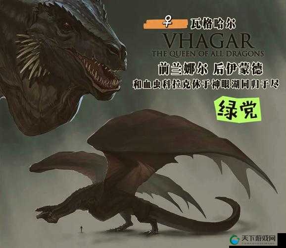 无尽之剑命运，揭秘巨龙下颔骨武器的毁灭之力