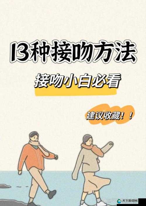 如何让老公主动亲吻小花园？这几招你一定要知道