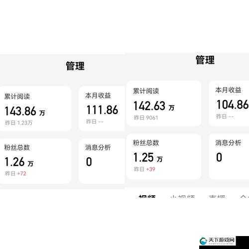 探索蝴蝶传媒3.0.3：最新功能详解与用户体验提升的全面分析