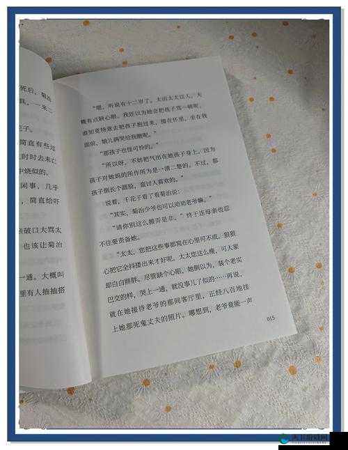 白洁少妇无删减全文阅读：深入探讨情感与道德的复杂交织