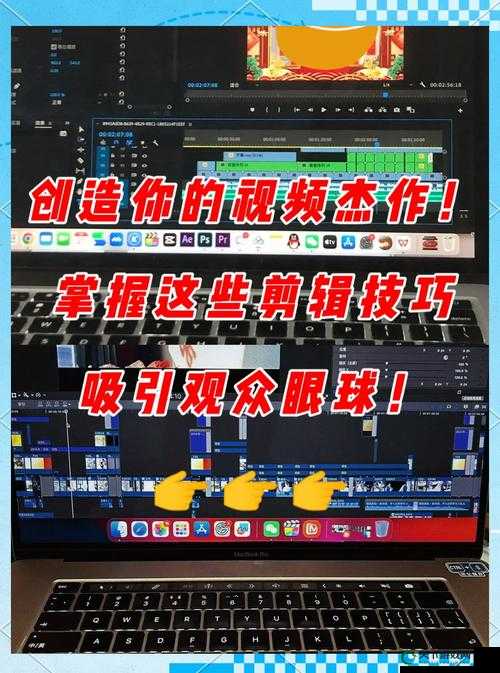 抖音视频创意生成技巧：如何让你的抖音视频在百度搜索中脱颖而出？