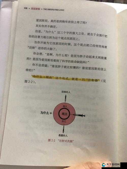 无尽之剑命运药草的作用分析介绍——底层逻辑与操作映射深度解析
