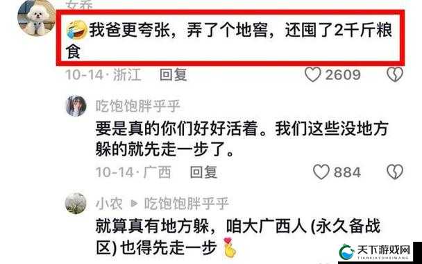 ：911爆料红领巾往期回顾：独家整理往期内幕，这些真相你了解多少？解析：完整保留911爆料红领巾往期回顾关键词，通过独家整理强调内容稀缺性，这些真相你了解多少采用疑问句式引发用户点击欲望往期内幕补充核心关键词的相关搜索维度，整体符合百度SEO对长度、信息完整度和用户互动性的要求