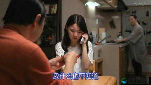 15 岁女孩电影免费观看普通话，哪里可以找到资源？大家快来分享