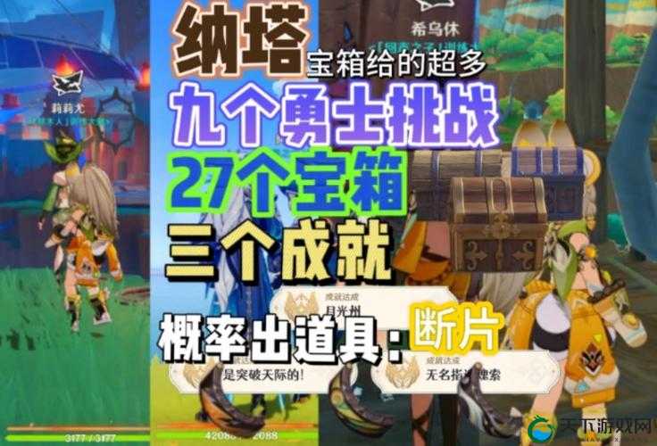 如果的世界勇者之塔怎么玩，勇者之塔玩法攻略全解析