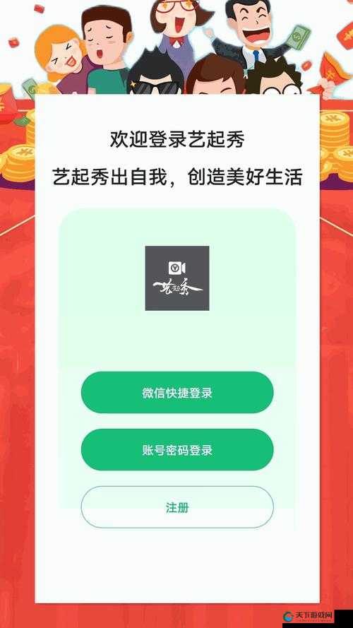 好先生TVAPP下载,哪里可以安全可靠地获取?大家都来分享一下吧