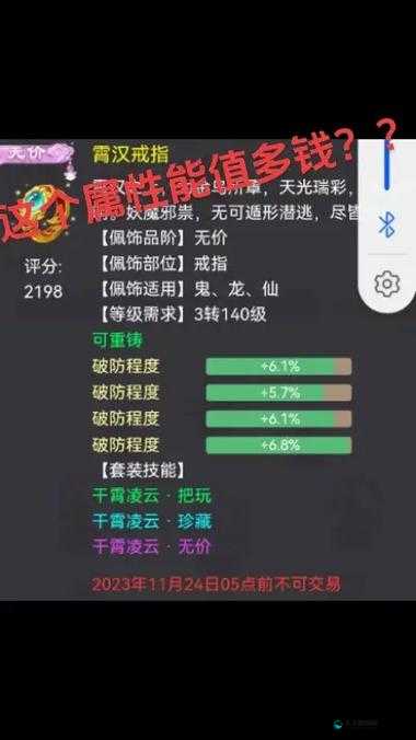 大话西游手游绝境妙手克星，让遗忘成为主流控制，预见玩法革命