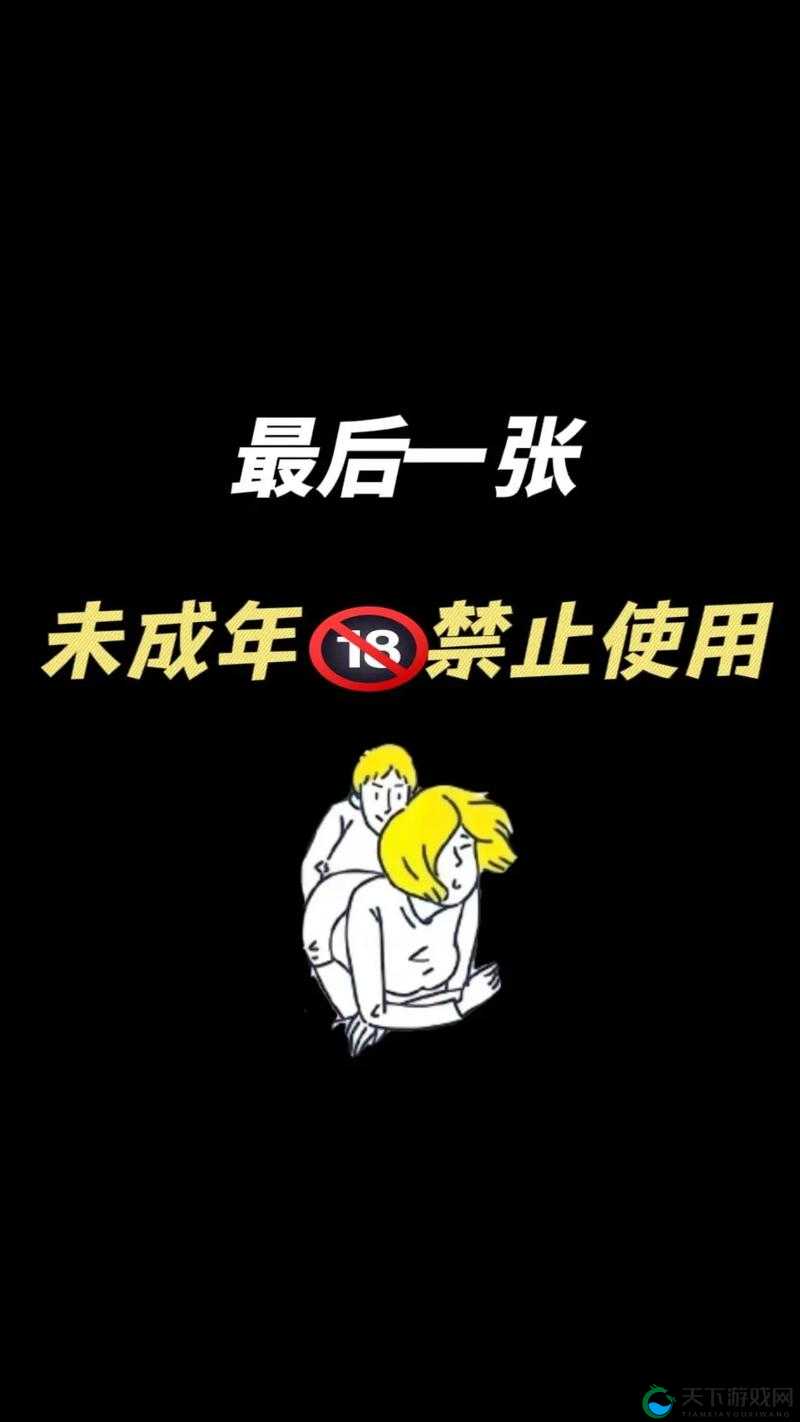 体内射精的后果是什么？69XXHD 告诉你答案