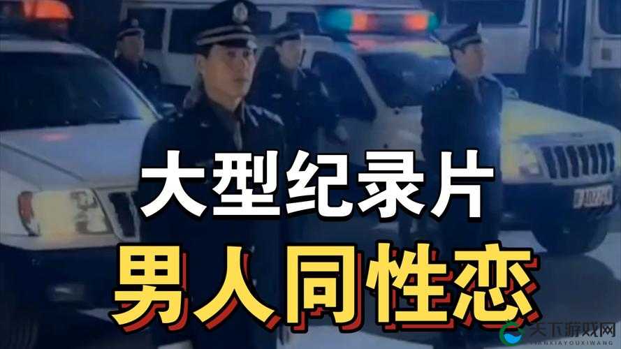 中国China男男的故事有哪些？他们的情感世界是怎样的？探索中国China男男群体的独特魅力与生活