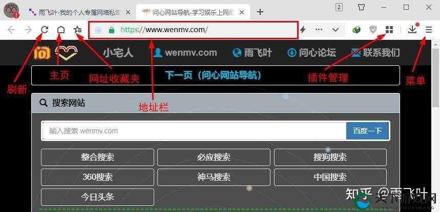 建议:vicineko浏览器入口如何快速访问?最新官方通道解析与高效使用技巧分享(解析:完整保留关键词vicineko浏览器入口,通过如何快速访问引发用户需求共鸣,最新官方通道解析强化权威性,高效使用技巧增加实用价值,同时解析分享等词符合百度搜索习惯,总字数38符合SEO友好原则)