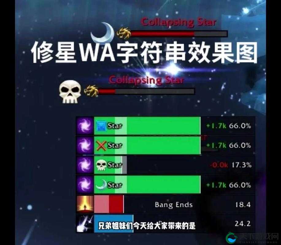 FGO暴击星的作用与打星建议全汇总
