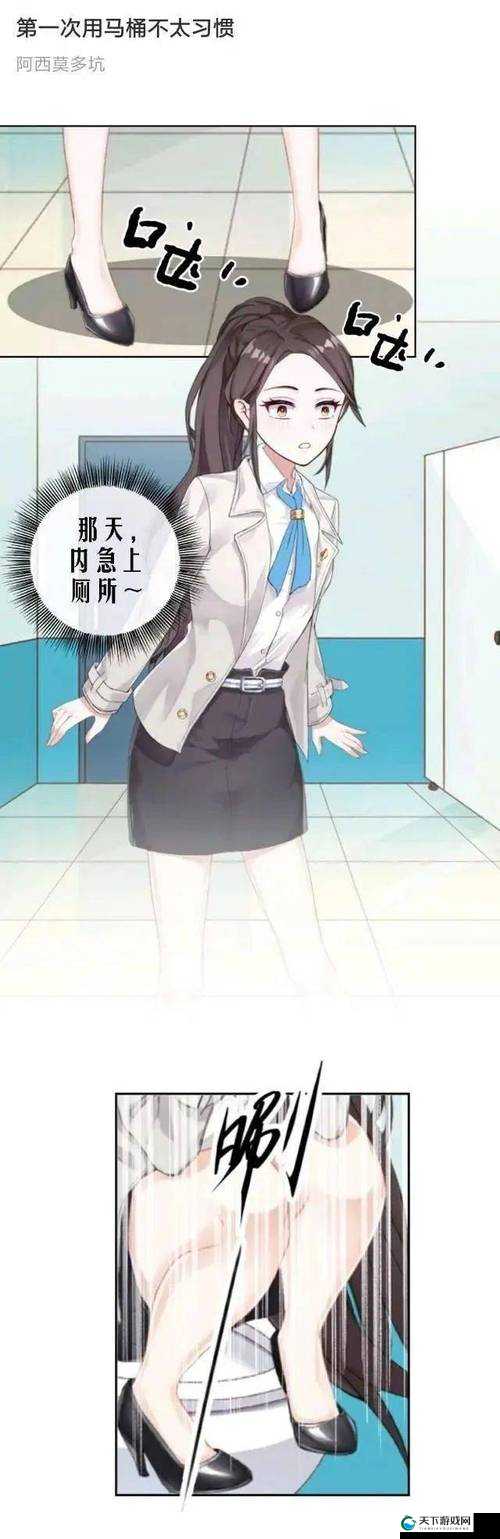 动漫女孩为何会拉肚子拉了一裙子？背后原因令人惊讶速来了解