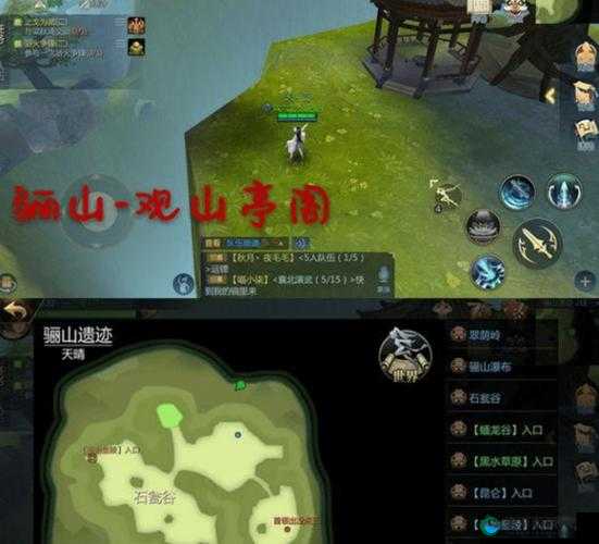 剑侠世界手游隐藏任务地点汇总，从新手到精通的全面攻略