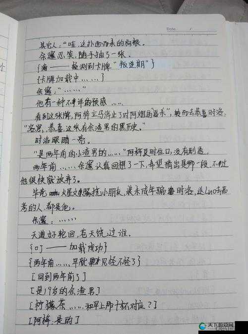 翻拍满天星版女管家，她是如何成为豪门最得力的助手？