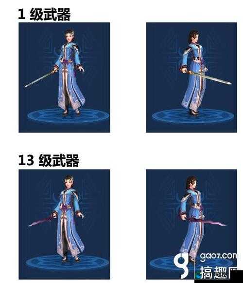 倩女幽魂手游武器拓本合集之木剑大全，资源管理的艺术