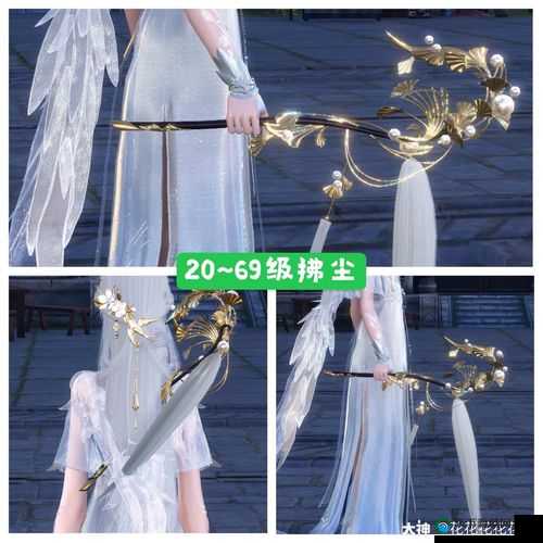 倩女幽魂手游医师武器拓本合集之拂尘的深度解析