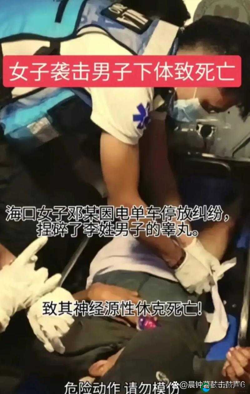 男生被绑着捏蛋蛋的惊险经历：揭秘背后的故事与心理反应