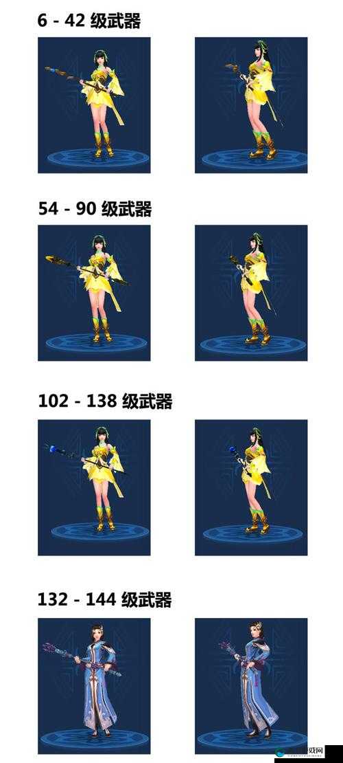 倩女幽魂手游武器拓本合集之短杖大全，预见未来的玩法革命