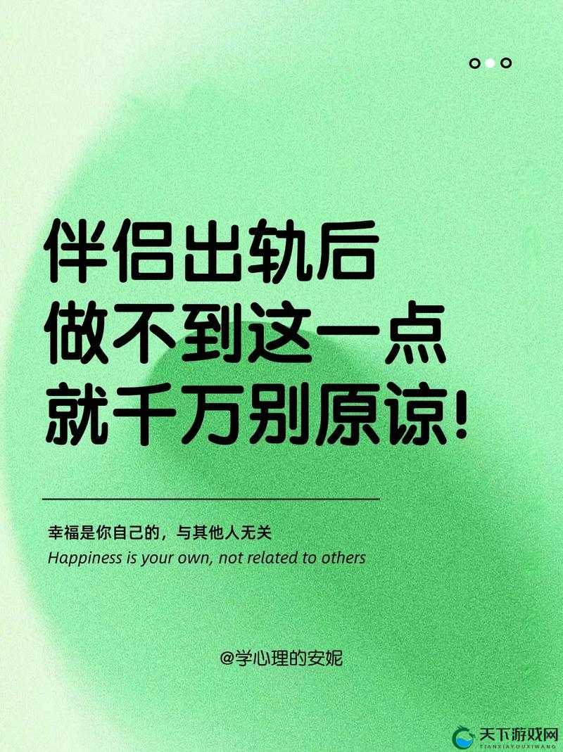 老公原谅我中字头,是对老公的背叛感到愧疚和悔恨,希望得到他的原谅