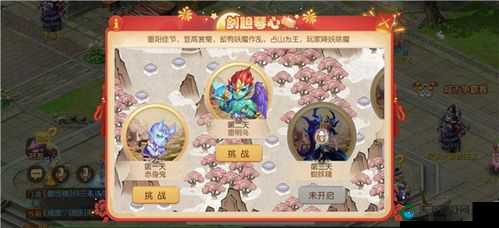 品酒赏菊梦幻西游手游重阳节活动暖心来袭
