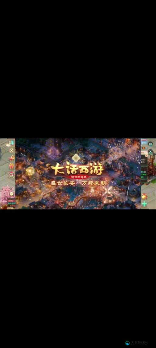 大话西游手游华夏盛典使者来朝活动讲解,资源管理的艺术