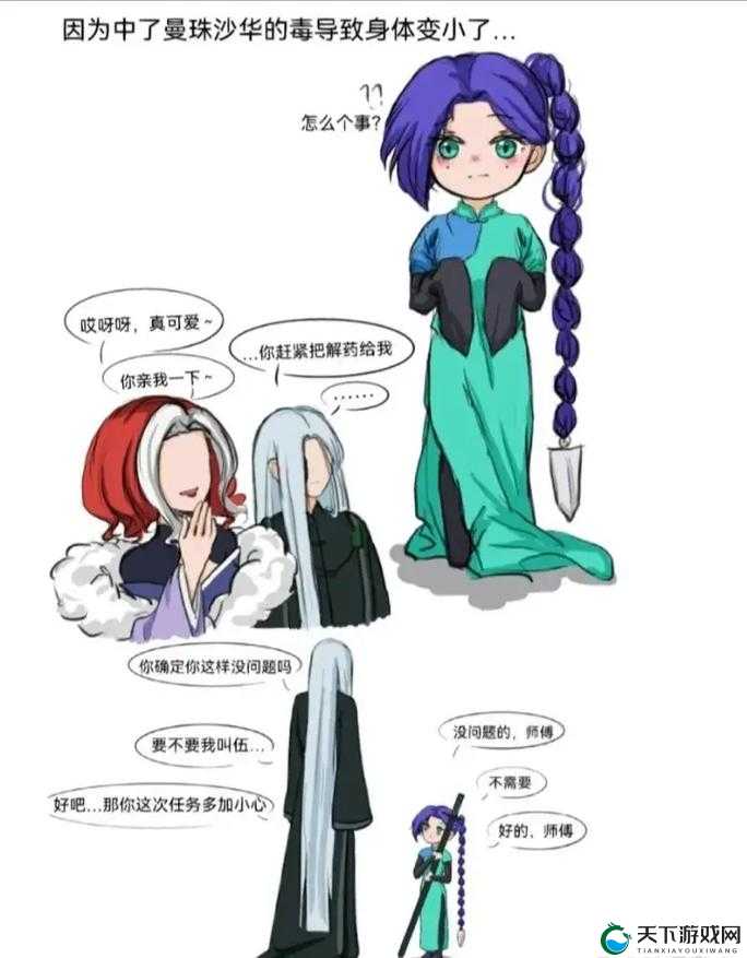 以下几个供您参考：伍六七和梅花十三拔萝卜，背后隐藏着怎样的秘密？伍六七携手梅花十三拔萝卜，这一奇妙场景究竟为何？伍六七和梅花十三拔萝卜，究竟会引发怎样的有趣故事？好奇伍六七和梅花十三拔萝卜，结局会是怎样的惊喜？