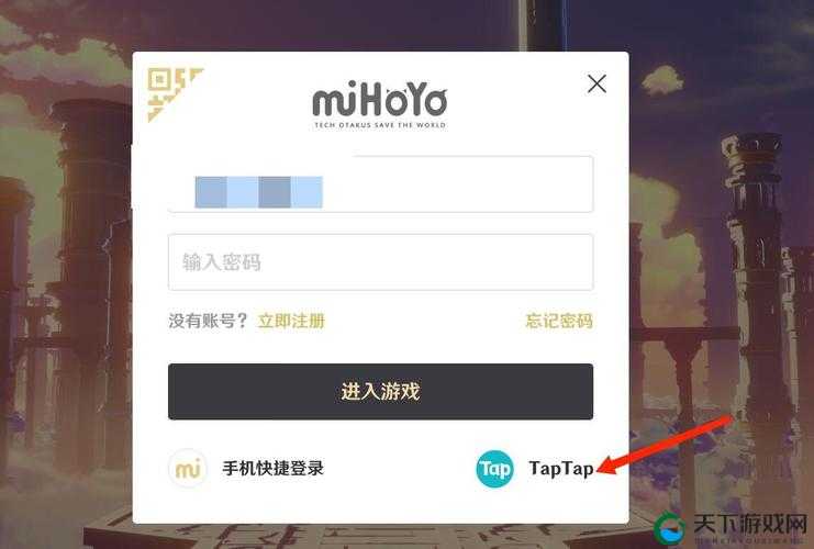 原神可插模拟器游戏免登录体验：如何在PC上畅玩无需账号登录的完整教程