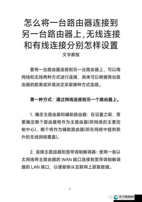 外网连接器永久免费,真的有这样的好事吗?快来一探究竟