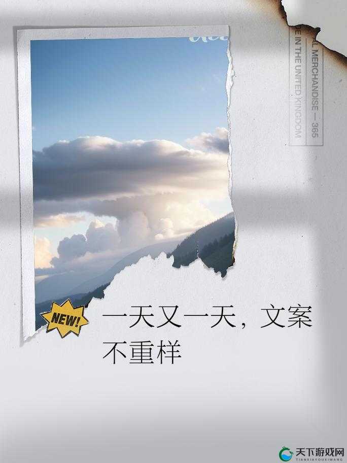 是什么支撑着你度过每一天？
