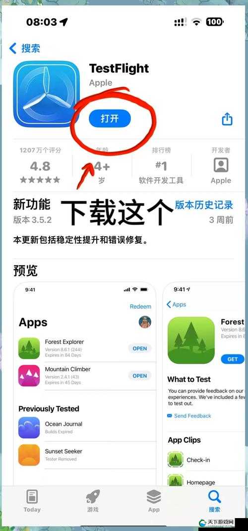 如何在Lubuntu轻量版系统上下载苹果软件？详细步骤与实用技巧分享