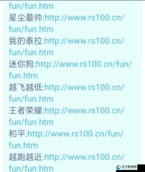 你是不是在寻找免费游戏网站入口呢？这里有你想要的答案
