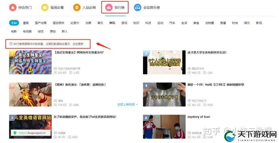 少女b站哔哩视频大揭秘：最新热门内容全解析，带你了解背后的故事与创作灵感