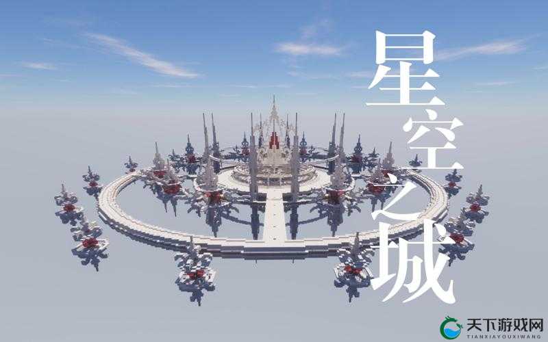 我的世界空岛建造秘籍，从零开始的天空之城