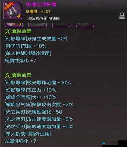 幻影兵刃武器强者，10月签到武器大师属性介绍