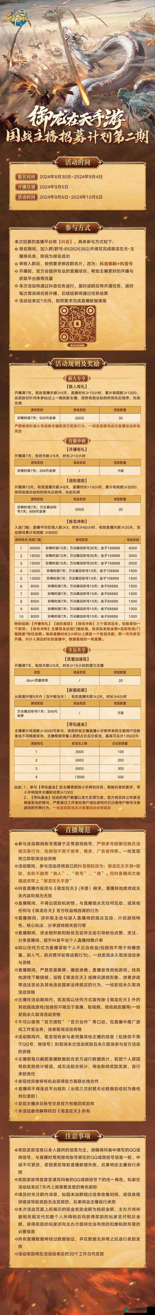 靠谱六龙争霸3D运镖玩法，镖镖必达在资源管理中的重要性及优化策略