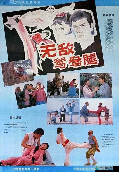 80 年代经典电影一网打尽，快来观看