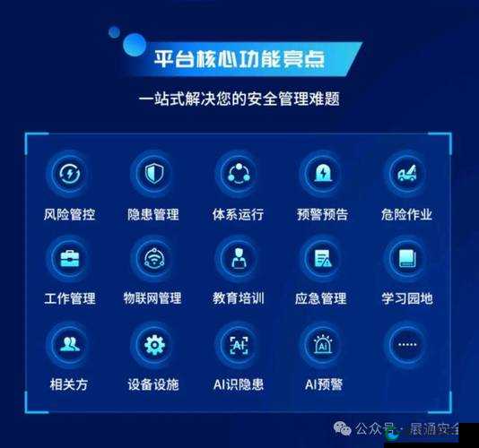 揭秘十大禁用的免费视频软件：哪些平台存在安全隐患与法律风险？