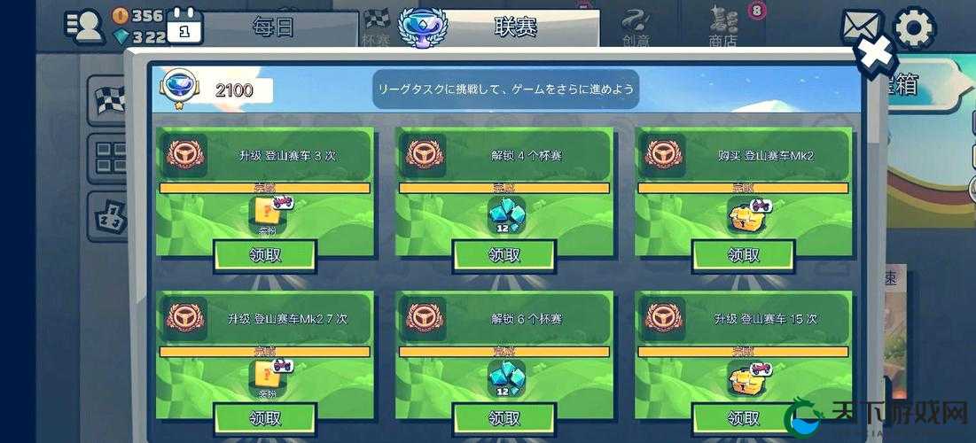 触手车模拟器(内置菜单)全新体验：如何在游戏中解锁隐藏功能与提升驾驶技巧？