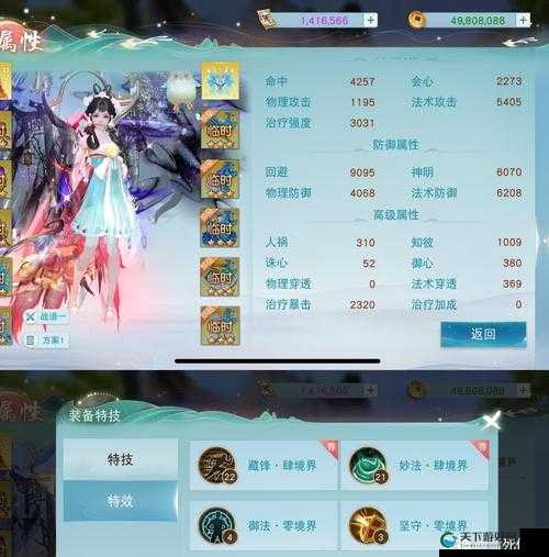 天下手游小翅膀冰心战场实录[视频]深度解析