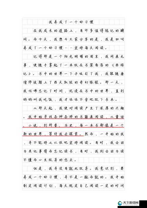 公车上的意外邂逅：老头摸到高潮久久，一段不为人知的秘密旅程