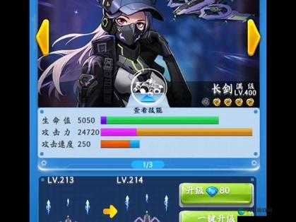 全民飞机大战8月新战机出二郎神吗?新战机解析