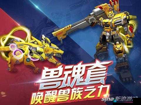 天天飞车怒火狮王激活车，开路先锋技能介绍