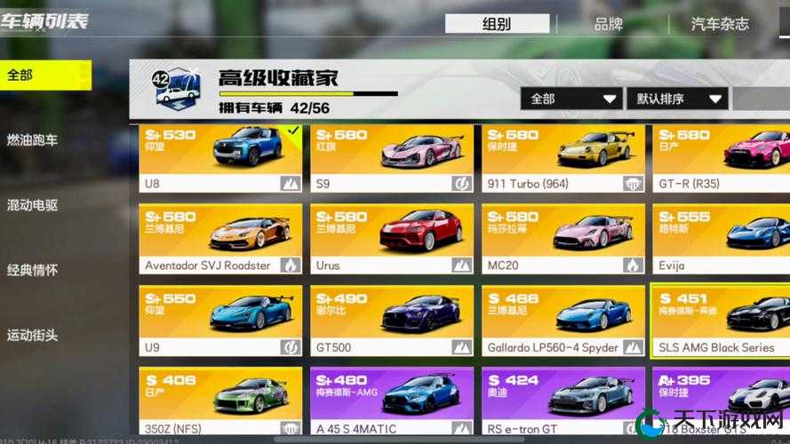 天天飞车高分攻略大全，天天飞车超详细攻略演变史专题