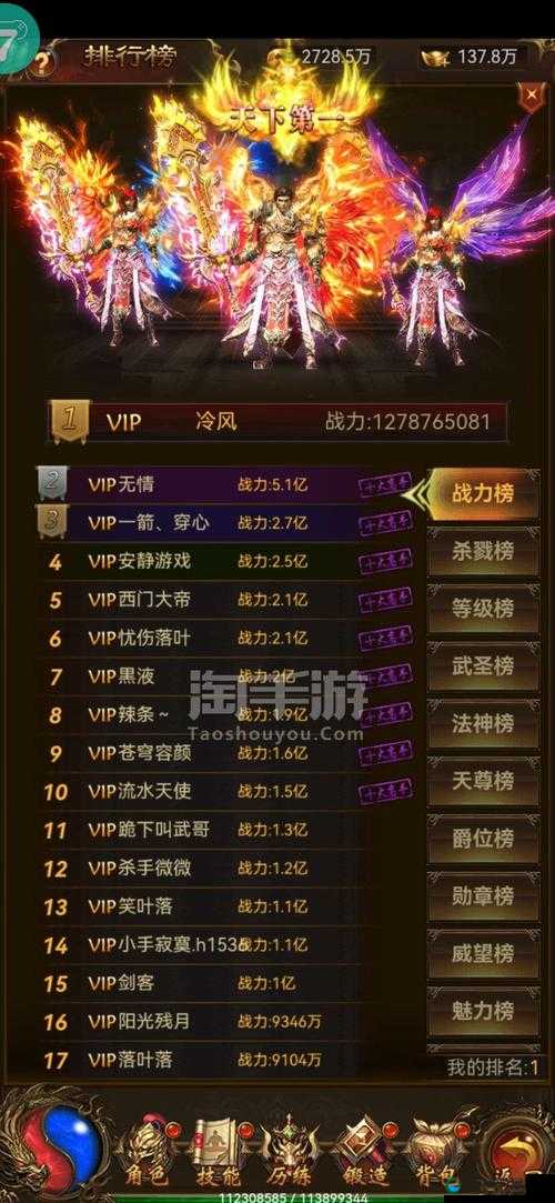 铁血沙城印记系统介绍 最强战力表现