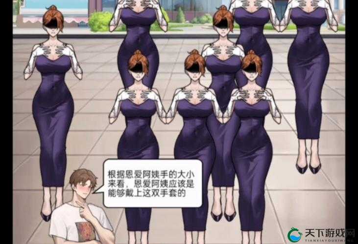 探索裸体学校的奥秘:安卓汉化版带你走进神秘世界