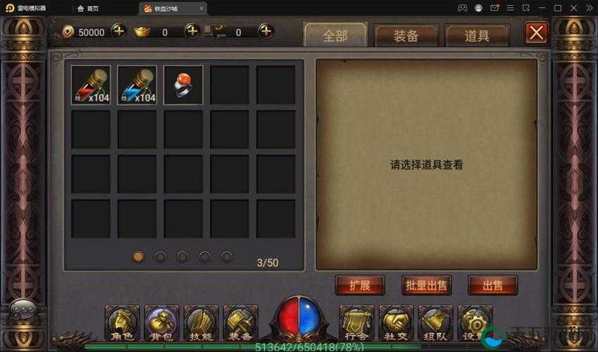 铁血沙城探索神秘暗殿，副本玩法介绍
